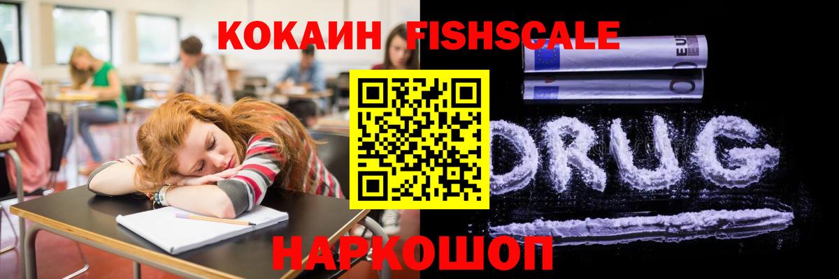 НБОМе  Бошки Шишки  Меф кристаллы  Вход с VPN  ГАШИШ  Коряжма  Кетамин  Кокаин 