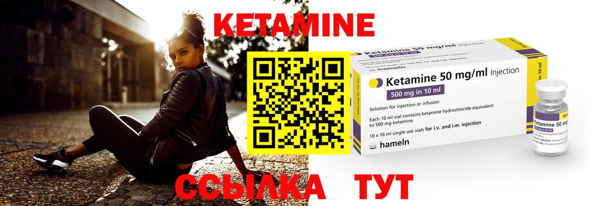 Коряжма  КЕТАМИН ketamine  Кетамин ketamine  Вход с VPN 