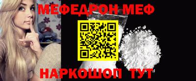 первитин Коммунар