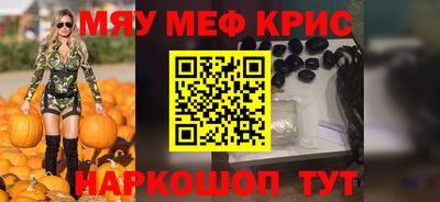 первитин Коммунар
