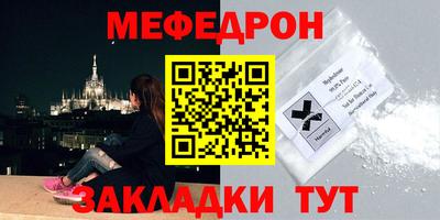 мескалин Конаково