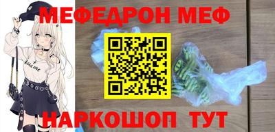 меф VHQ Владивосток
