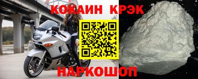 ALPHA-PVP Комсомольск-на-Амуре