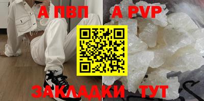 мескалин Конаково