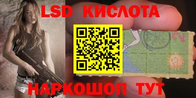 ALPHA-PVP Комсомольск-на-Амуре