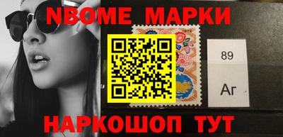 мескалин Конаково