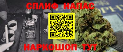 ALPHA-PVP Комсомольск-на-Амуре