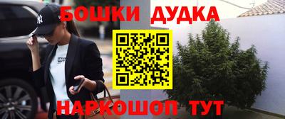 ALPHA-PVP Комсомольск-на-Амуре