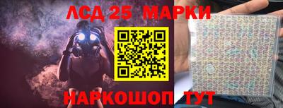 мескалин Конаково
