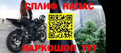 ALPHA-PVP Комсомольск-на-Амуре