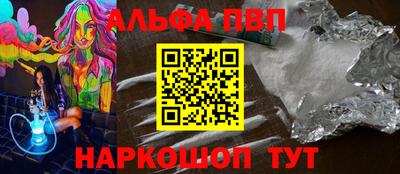 мескалин Конаково