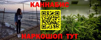 мескалин Конаково