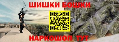 мескалин Конаково