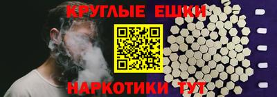 мескалин Конаково