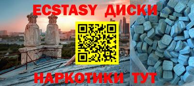 ALPHA-PVP Комсомольск-на-Амуре