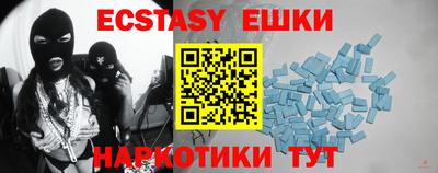 ALPHA-PVP Комсомольск-на-Амуре