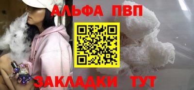 мескалин Конаково