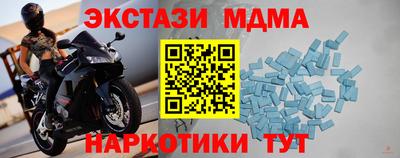 тгк Владикавказ