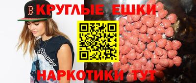 первитин Коммунар