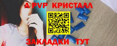 мескалин Конаково