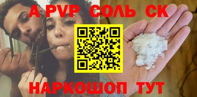 первитин Коммунар