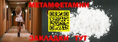 мескалин Конаково