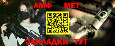 ALPHA-PVP Комсомольск-на-Амуре