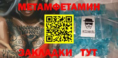 мескалин Конаково