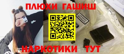 мескалин Конаково