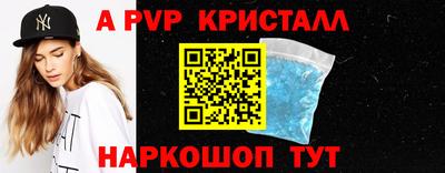 первитин Коммунар
