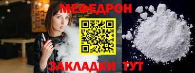 первитин Коммунар