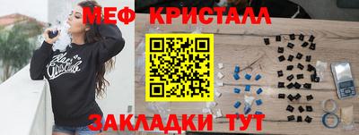 мескалин Конаково