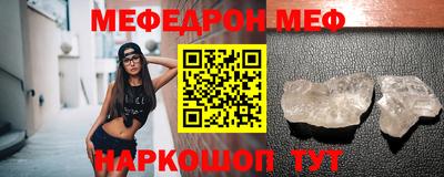 мескалин Конаково
