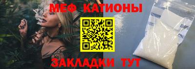 мескалин Конаково