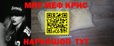 ALPHA-PVP Комсомольск-на-Амуре