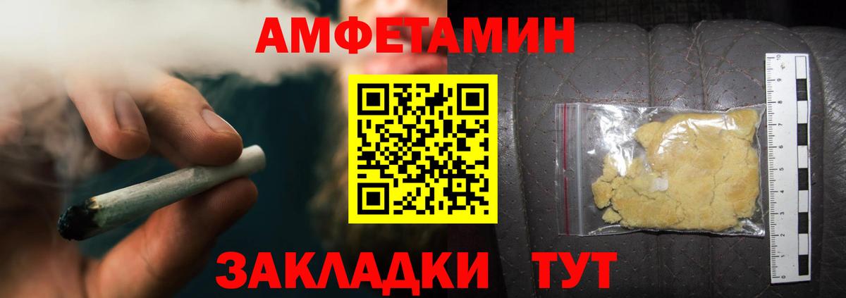 Первитин мет Коряжма
