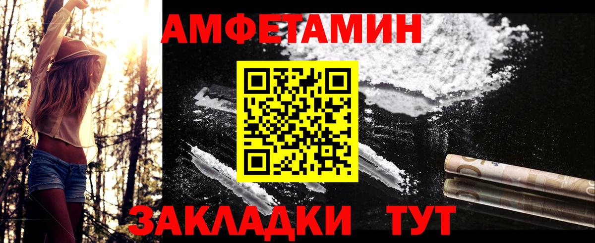 Коряжма  Первитин пудра  Вход с VPN  Первитин пудра 