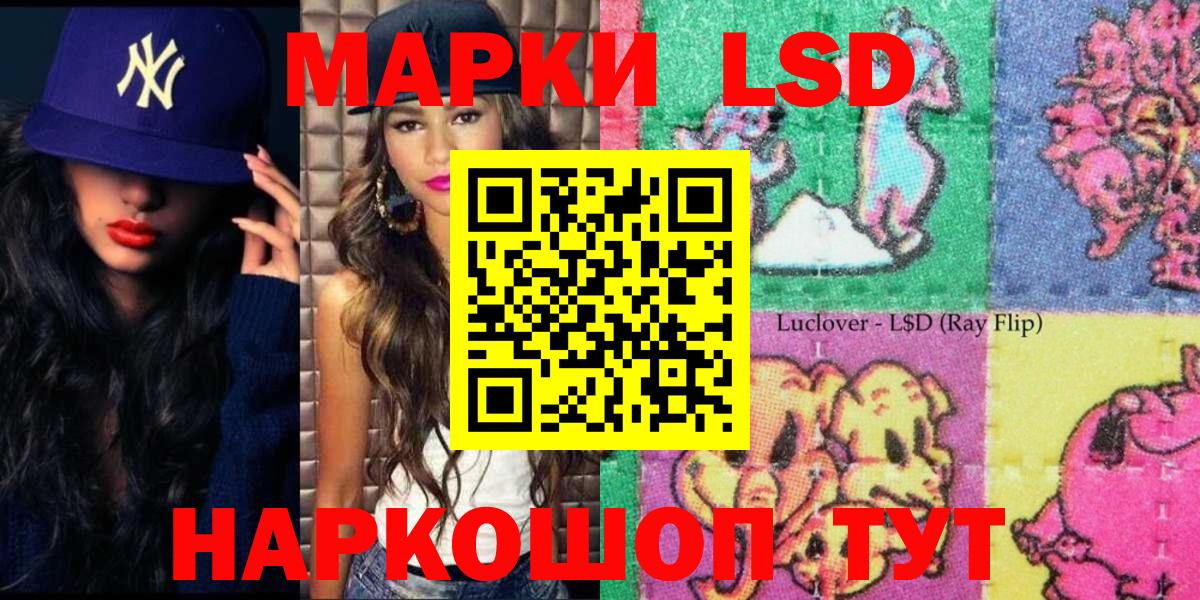 Марки N-bome 1,5мг  Вход с VPN  Коряжма 